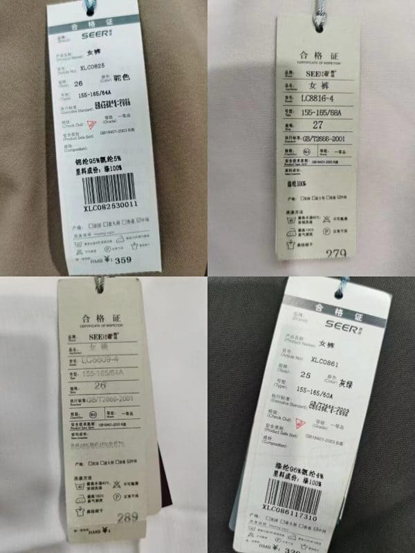 Stock Women Pants Clothes - Image 9