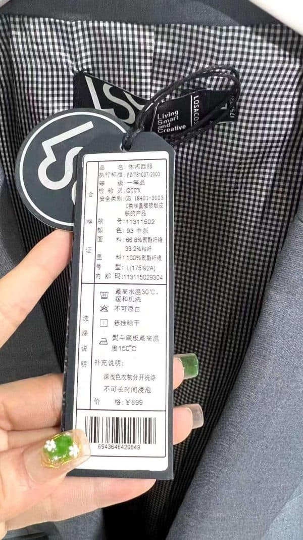 Stock Clothes Men Suit Coat Jacket - Image 6